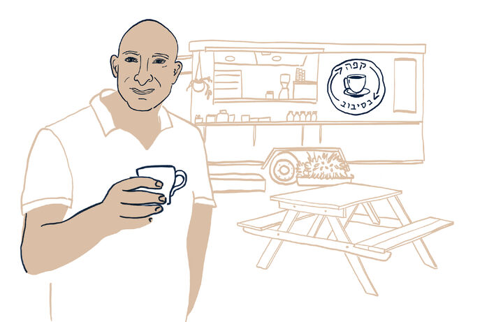 image of hagai